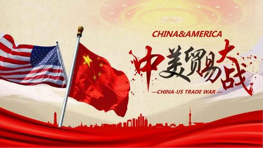 美國挑起的貿(mào)易摩擦升級，必然會影響中國進(jìn)口美國的醫(yī)療器械產(chǎn)品，特別是高端醫(yī)療器械產(chǎn)品，對于醫(yī)療器械產(chǎn)業(yè)又將有何影響？