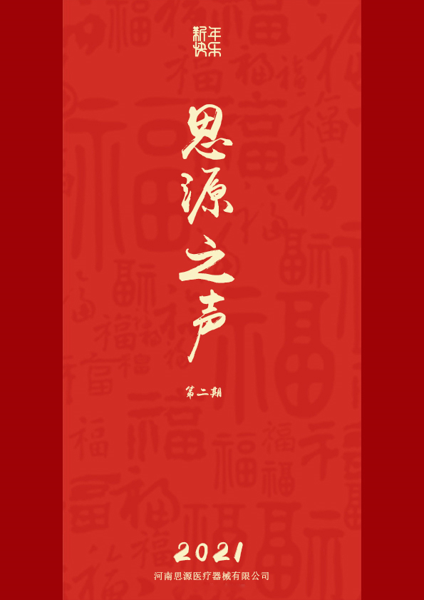 蘭花、傲然，綻放!