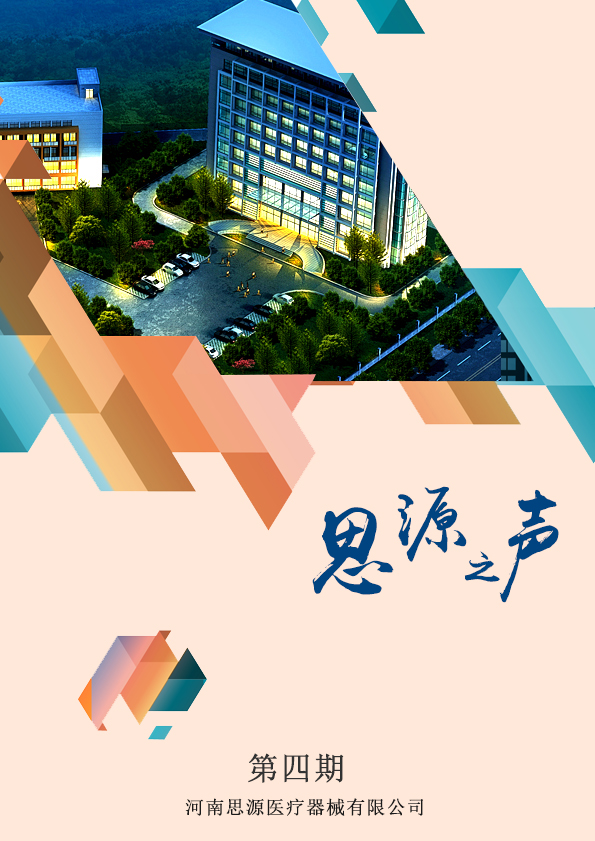 上班族應(yīng)該怎么保護(hù)視力？