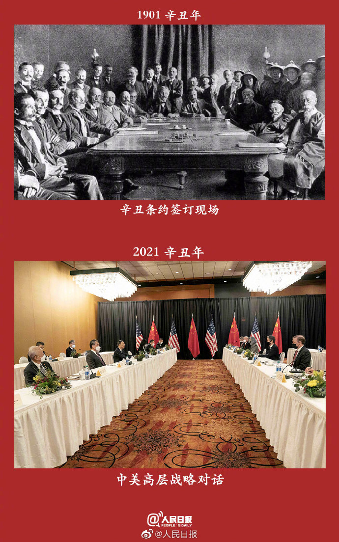 兩個甲子，吾輩當(dāng)自強(qiáng)！