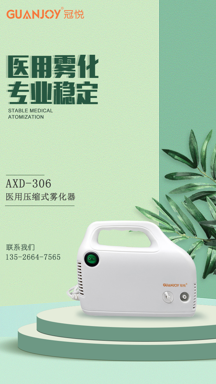 醫(yī)用霧化器系列：哪些因素降低了霧化器芯片的壽命？
