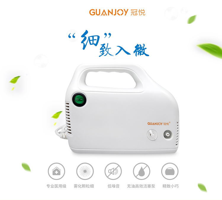 冠悅霧化器AXD-306如何安裝使用？