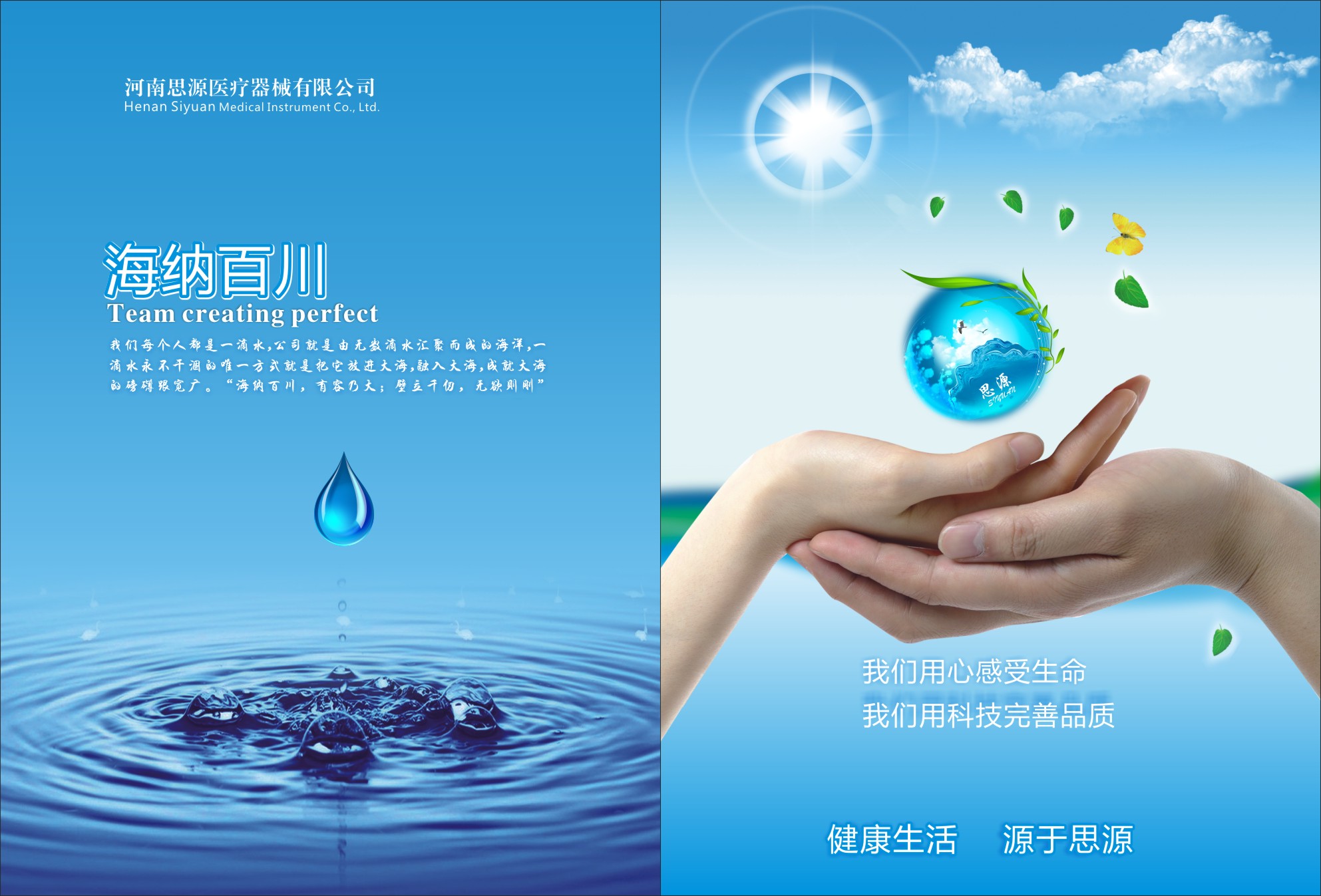 如何確定醫(yī)療器械的使用期限？