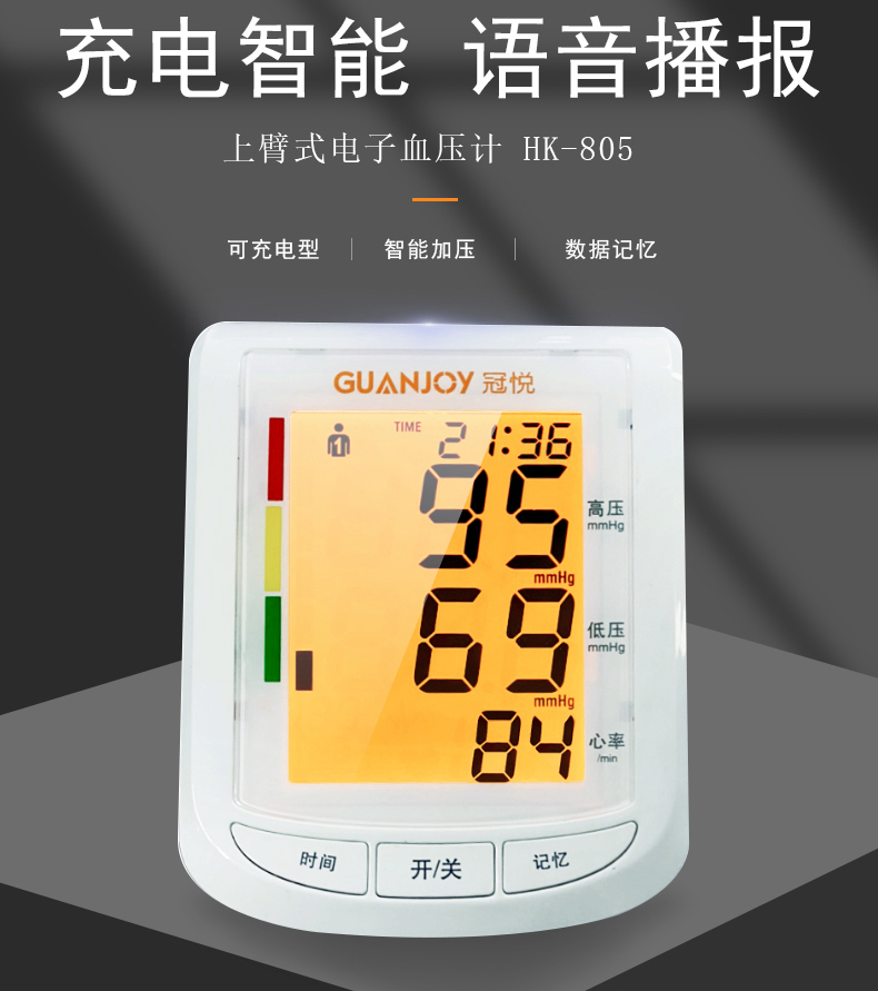 高血壓怎么引起的？