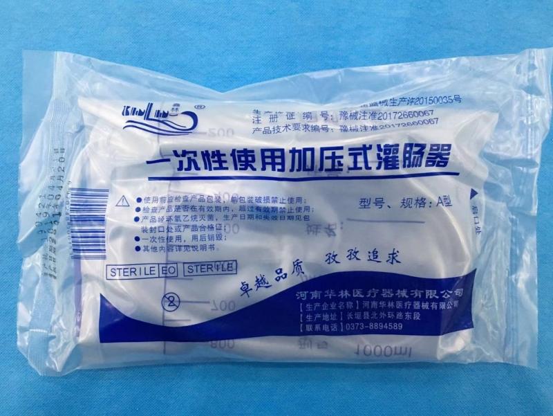 灌腸器有哪幾種？