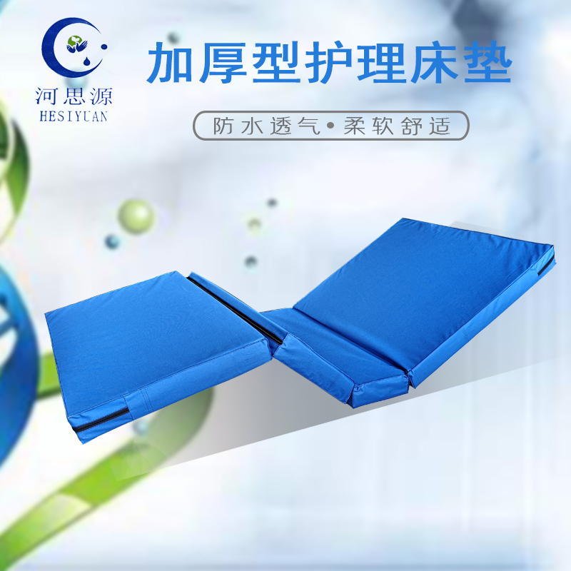 腰疼如何選擇合適的床和床墊？