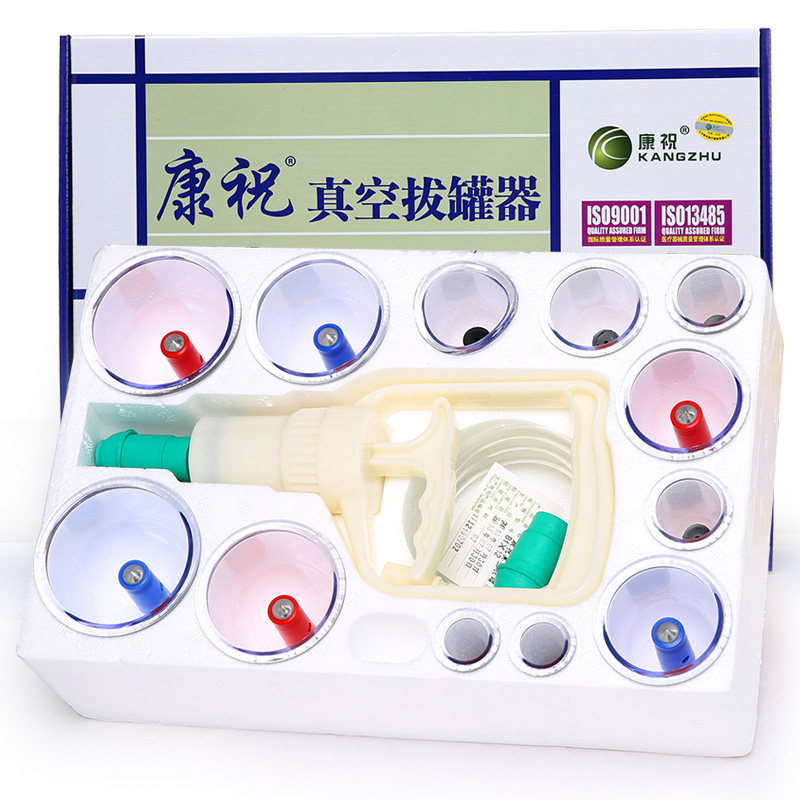傳統(tǒng)拔火罐和真空拔罐器比哪個比較好？