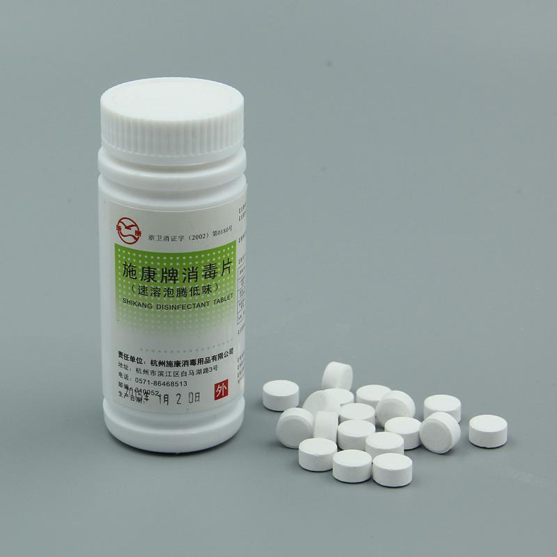 84泡騰片和84消毒液有什么區(qū)別？哪個消毒效果更好？