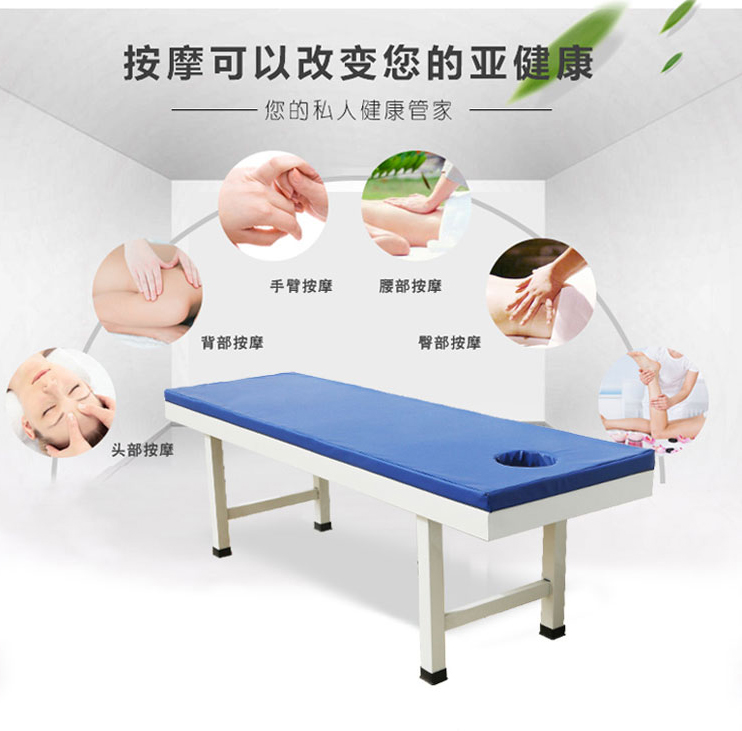 思源病床生產(chǎn)廠家告訴你按摩床該如何選擇？