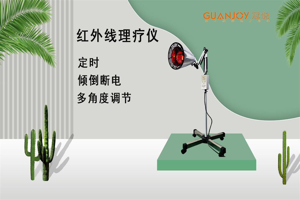 醫(yī)療器械廠(chǎng)家：遠(yuǎn)紅外的作用！