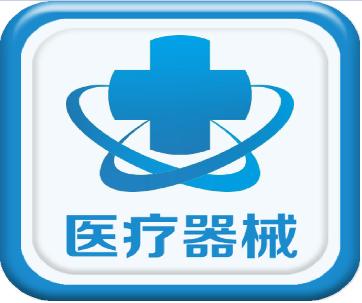 關(guān)于《醫(yī)療器械注冊與備案管理辦法》《體外診斷試劑注冊與備案管理辦法》有關(guān)事項的通告！