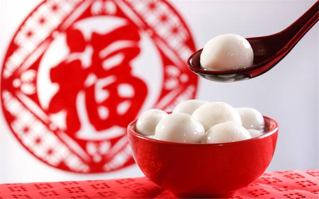 元宵佳節(jié)，吃一碗湯圓，盼一年圓滿！