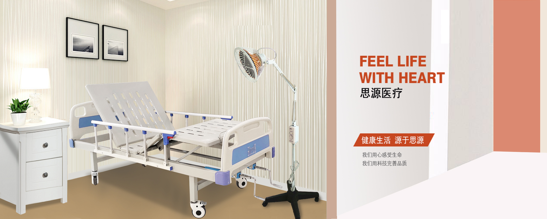 醫(yī)用病床床是否屬于醫(yī)療器械？是幾類醫(yī)療器械？