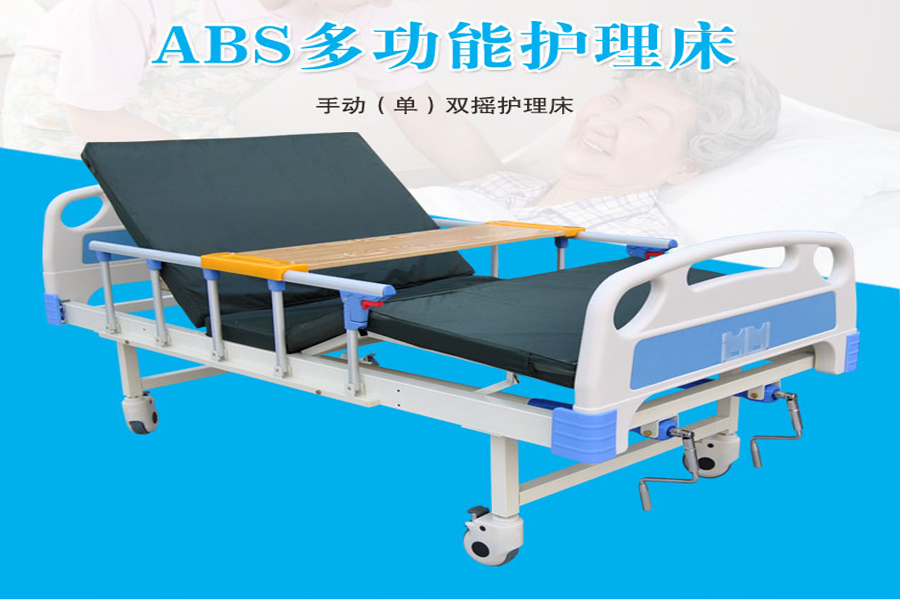 家用護(hù)理床在使用時，應(yīng)該注意什么？