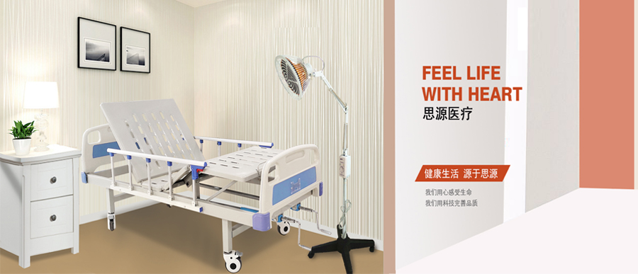 養(yǎng)老院在定制護(hù)理床時(shí)如何選擇呢？