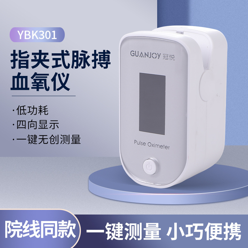 我們該如何知道自己在高原中有沒有缺氧呢？