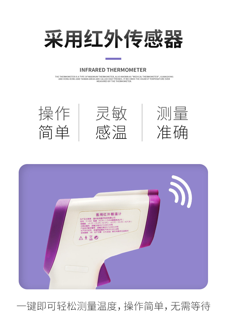 各種電子體溫計該怎么選擇呢？