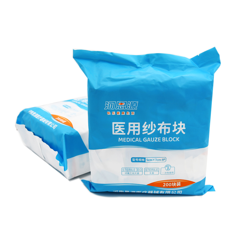 醫(yī)用紗布塊使用時都需要注意什么呢？