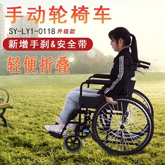 使用手動輪椅應(yīng)該注意哪些問題？