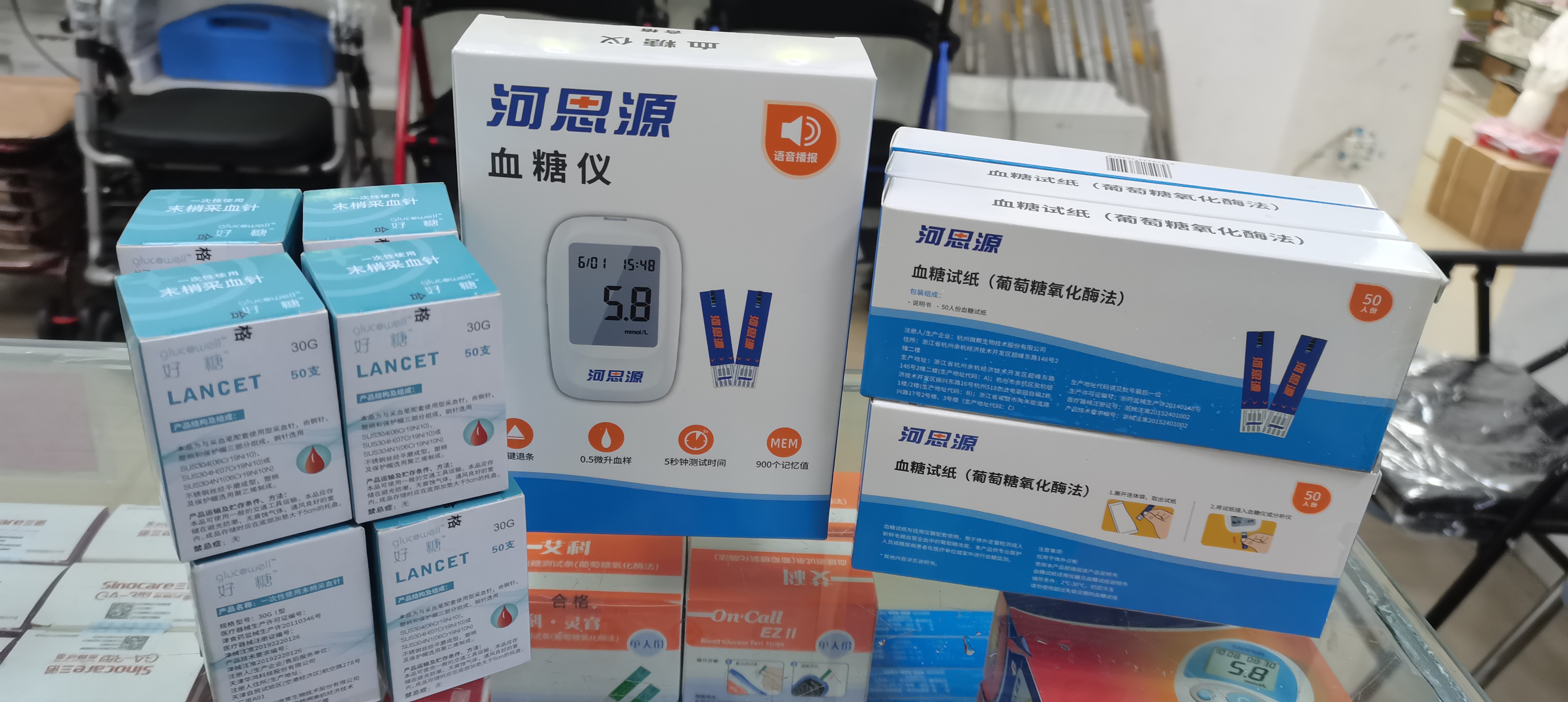 在家使用血糖試紙時(shí)有哪些注意事項(xiàng)？